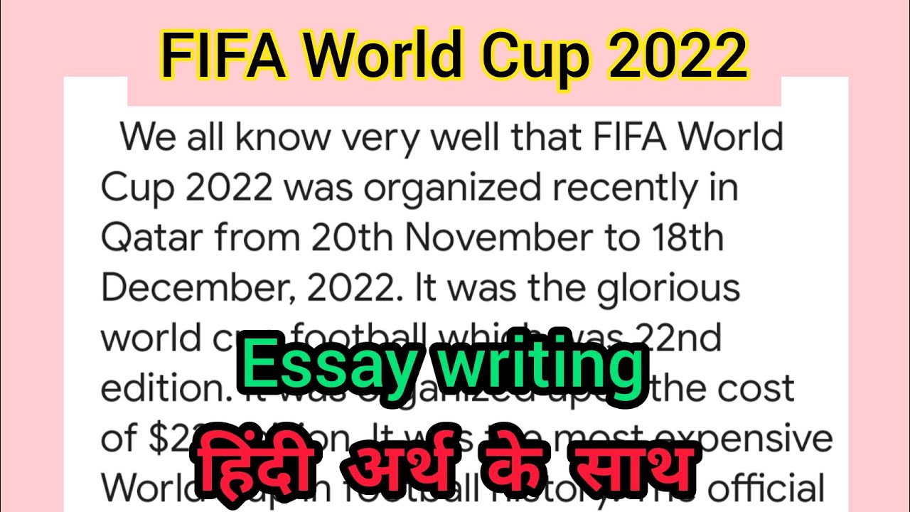 an essay about fifa world cup 2022