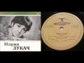 Мария Лукач - Сны/Солнечный свет ( LP - Vinyl 33 об/м. )