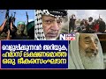 സ്ത്രീകളെയും കുട്ടികളെയും കവചമാക്കുന്ന ഹമാസ് എന്ന ഭീകരസംഘടനയുടെ കഥ I Hamas Story