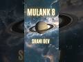 “Mulank 8 Destiny Combination | Saturn Number Numerology Secrets” #shorts #ytshorts