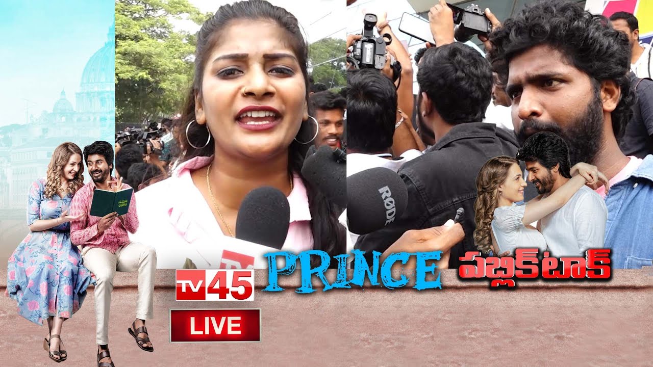 LIVE: Prince Movie Public Talk | Prince Public Review Live | Shiva Karthikeyan | TV45 Entertainment
