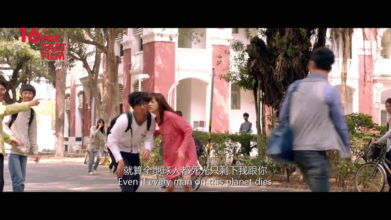 film festival sydney FEFF16 | Campus Confidential (trailer)