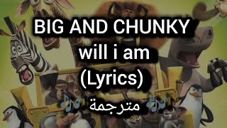 Moto Moto - Big And Chunky Madagascar Film مترجمة