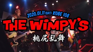 The Wimpy's / 2020.01.11(SAT) 桃尻乱舞2020 at KOBE 108