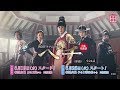 <衛星劇場2019年06月>韓国ドラマ チョン・イル主演 『ヘチ(原題)』 30秒予告