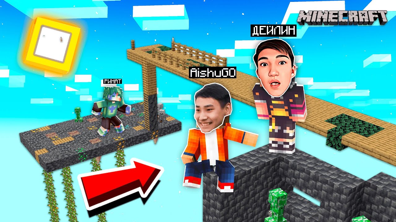 ОСТРОВТЫ СЫНДЫРЫП ТАСТАДЫҚ! СКАЙБЛОК ДОСТАРЫММЕН #7 қазақша майнкрафт казакша