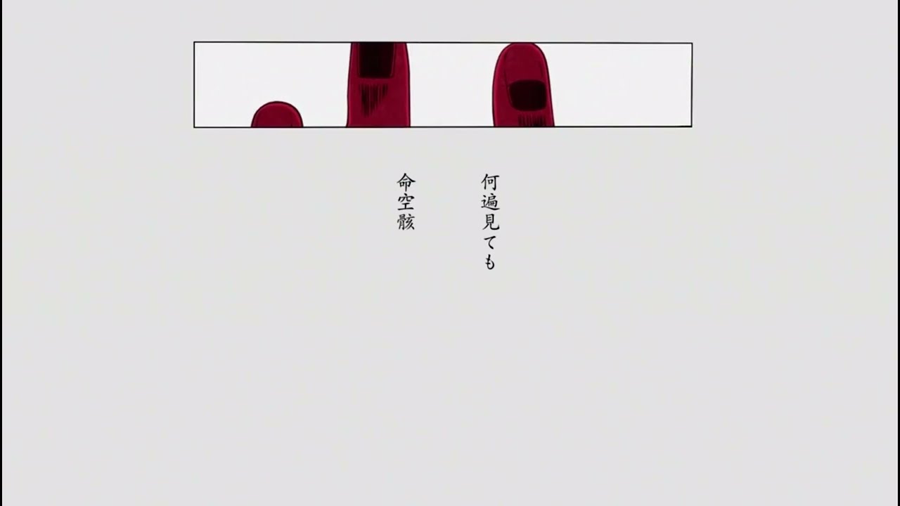 Bleach: TYBW Episode 22 Poem (English Dub)