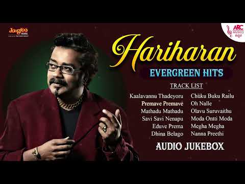Evergreen Hits of Hariharan | Best Songs Collection | Kannada Songs | Audio Jukebox