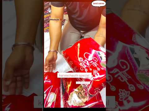KARWACHAUTH SPECIAL SAREE❤️❤️❤️ #shorts #sarrecollection #karwachauth