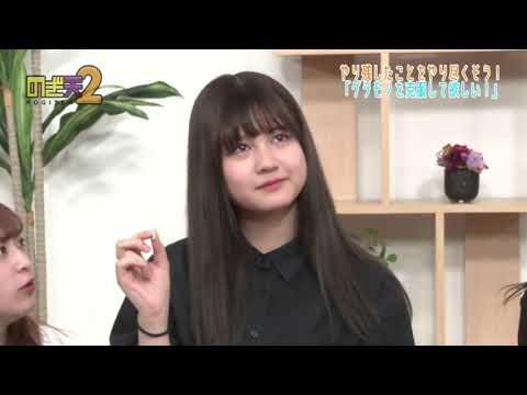 Shot on iPhone meme Nogizaka46