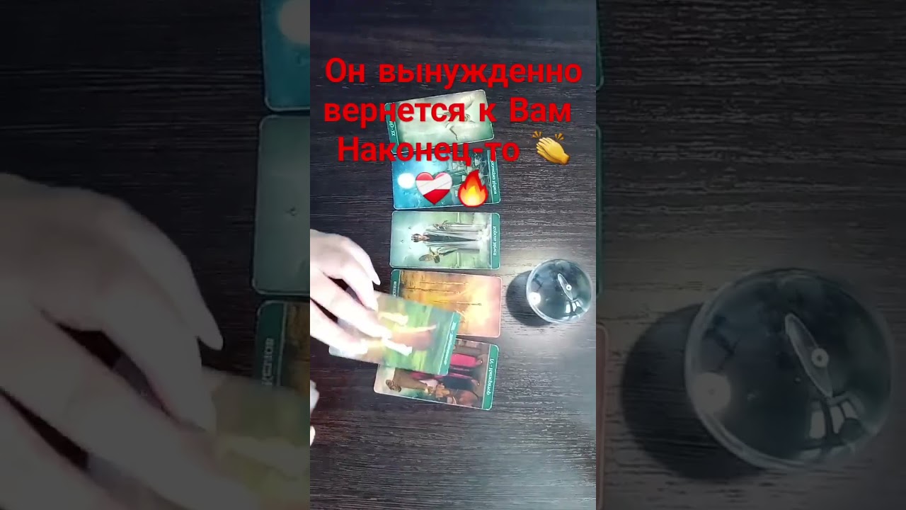 Есс!!! Кто ждёт,  он вернётся