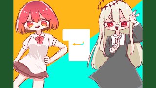 エンターエンター