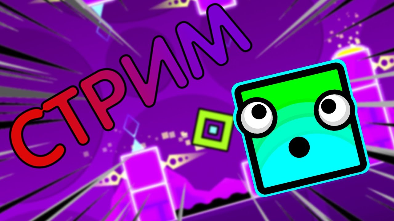 Я НЕ ДЖАМПЕР (донат в описании) - YouTube