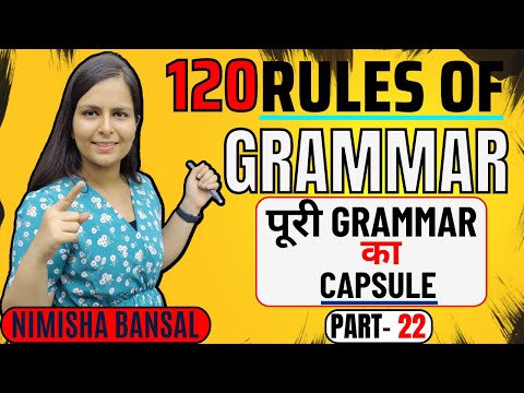 120 RULES OF GRAMMAR | NIMISHA MAM | RULES OF GRAMMAR | ENGLISH GRAMMAR | 6th JULY 2021 | PART 22
