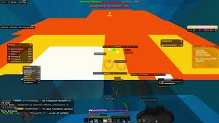 УБИЛ ВСЕХ НА REALLYWORLD С ЧИТОМ POUCH CLIENT 1.21.4 #domer