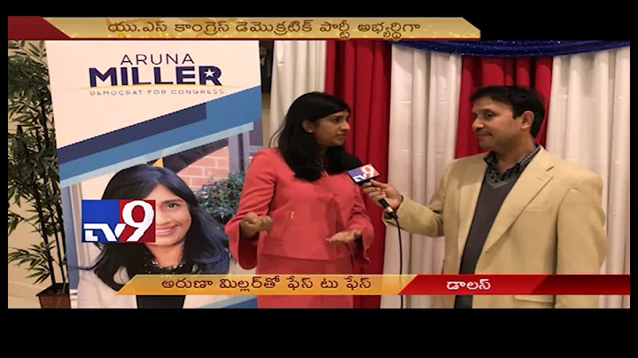 Face to Face with Aruna Miller - The first Telugu ...