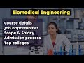 Biomedical engineering course details in tamil | Career opportunity | Top colleges admission tamil