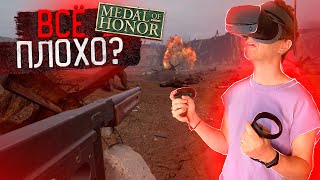 Худшая часть? Обзор Medal of Honor Above and Beyond