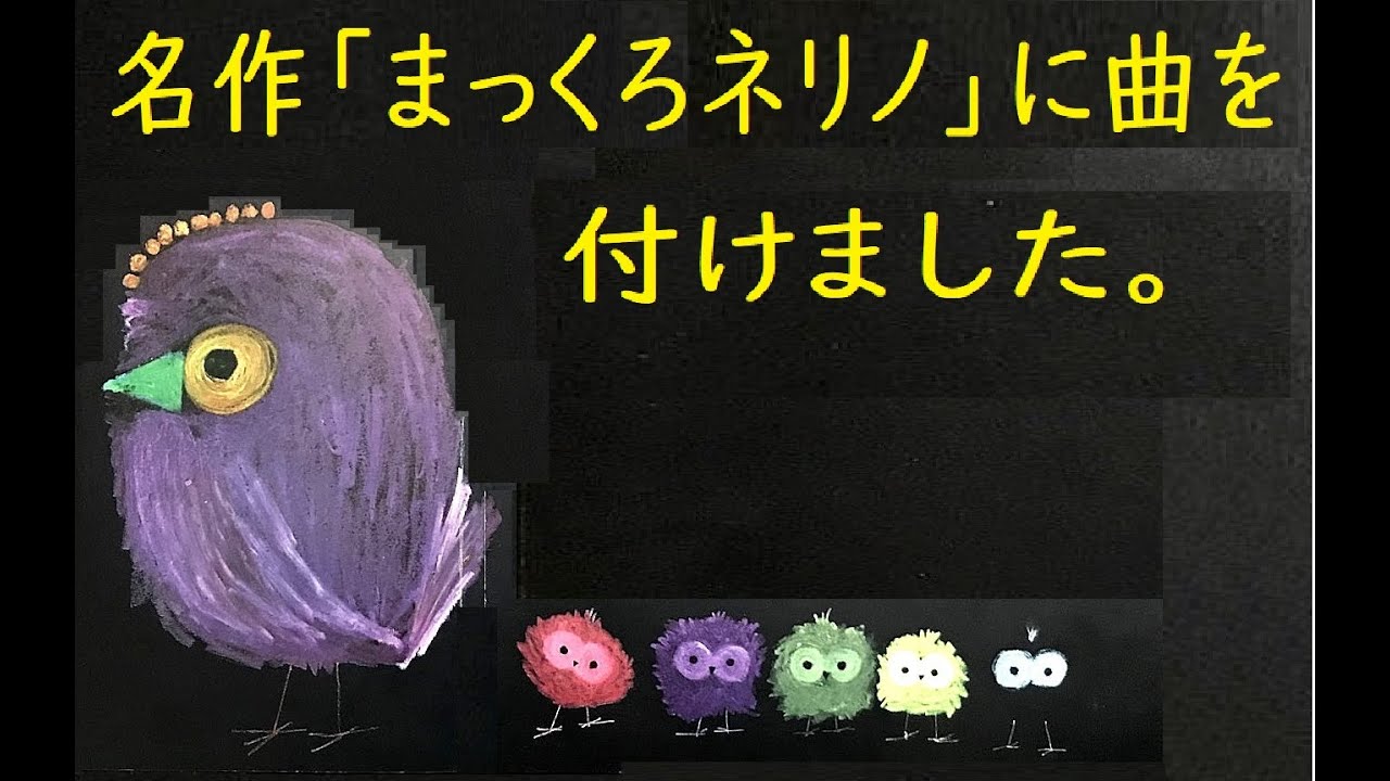 まっくろネリノ ドイツ語原書 Der kleine Nerino GALLER まっくろ