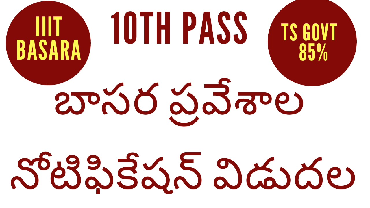 Basara IIIT notification 2019