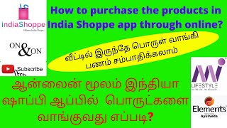 How to purchase the products  in India Shoppe app through online? indiashoppe login,indiashoppe stor screenshot 5