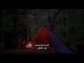 والله لو ليڪ نصيب باللي شاغ ل بالك الحين الله راح يقلب موازين الدنيا عشان تاخده ارحم نفسڪ والله لو ليڪ نصيب باللي شاغ ل بالك الحين الله راح يقلب موازين الدنيا عشان تاخده ارحم نفسڪ