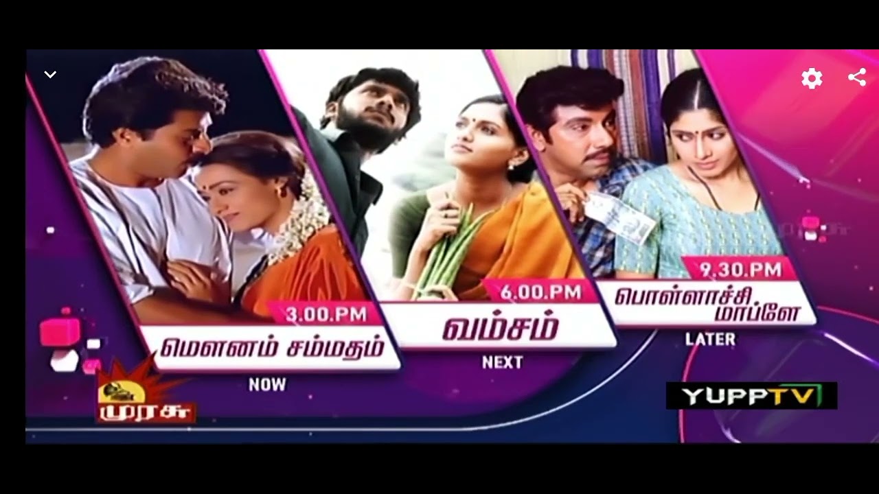 today-movies-in-murasu-tv-youtube