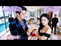 [MULTI SUB] [💕新剧]豪门特工千金被渣男羞辱离开,执行任务受伤险丢命,却被亿万总裁救走一见钟情,她被宠成公主,全网羡慕,渣男悔得哭天喊地!RHDJ