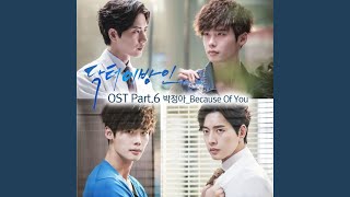 Because Of You Instrumental