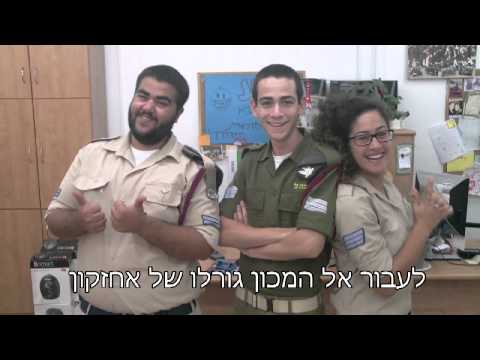 סיום תקופה ביסל"ט 1-13 אלקטרוניקה