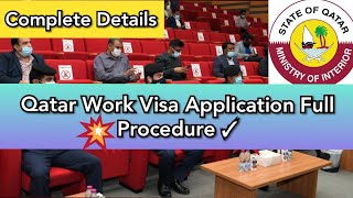 Qatar New Work Visa Full Process💥| Complete Knowledge|