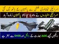 How J10c Fighter Jet is Better than Rafale and S400? | Ghalib Sultan