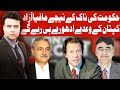 On The Front with Kamran Shahid | 29 June 2020 | Dunya News | DN1