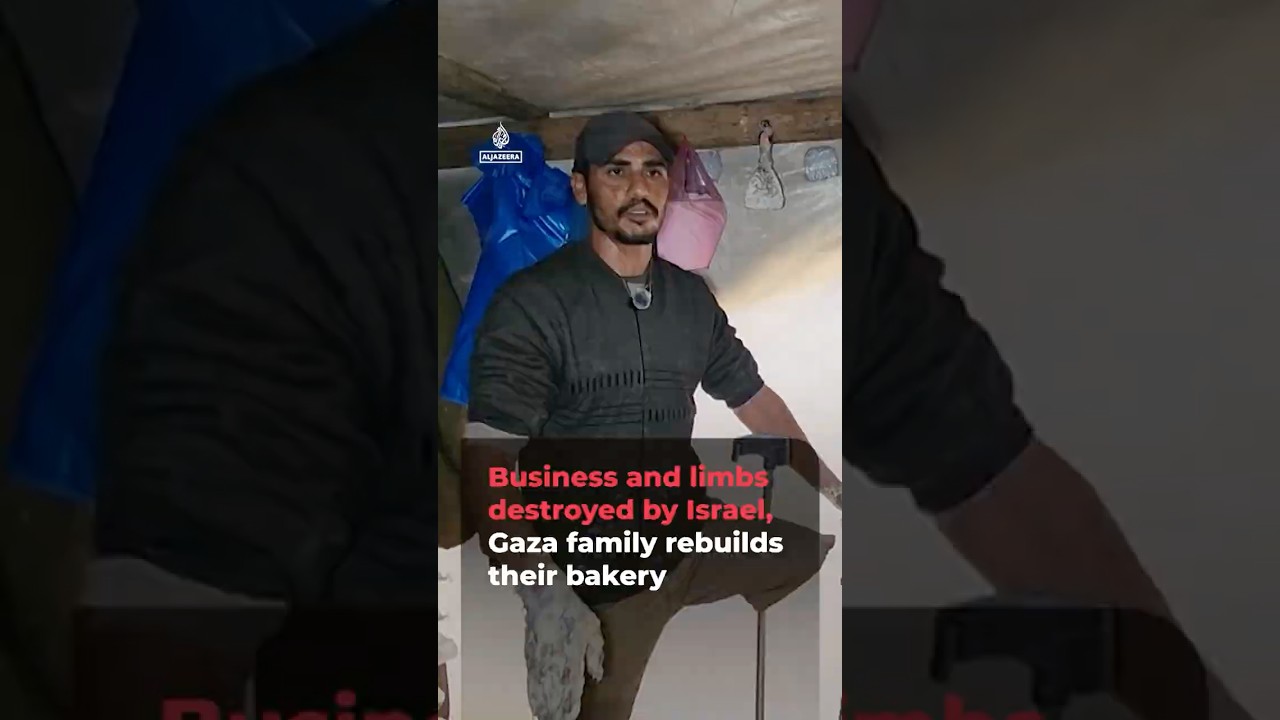 عائلة من غزة تعيد بناء مخبزها بعد أن دمرت إسرائيل متجرها وأصابت أفرادًا من أفرادها | AJ #shorts