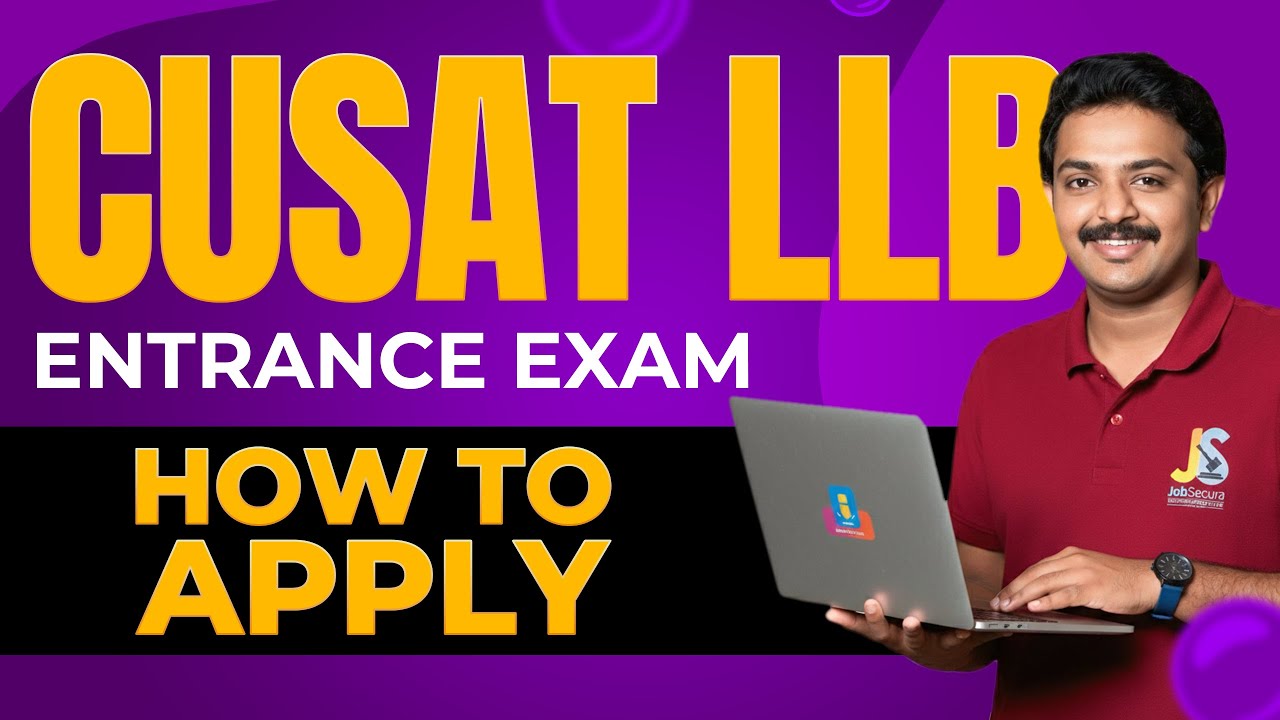 Как подать заявку на вступительный экзамен CUSAT CAT LLB 2026 | Школа юридических исследований