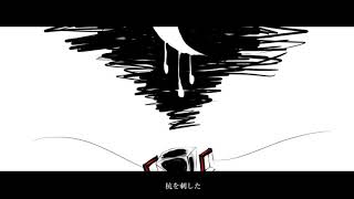 Dead End :||
