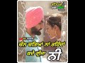 Wang da naap ||whatsap status video||ammy virk||