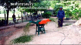 Hot selling chaff cutter (grass cutter)! screenshot 3