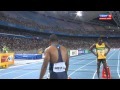 Daegu 2011 200 m Men final Usain Bolt