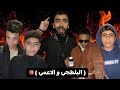 فيلم البلطجي و الاعمي كامل مؤثر