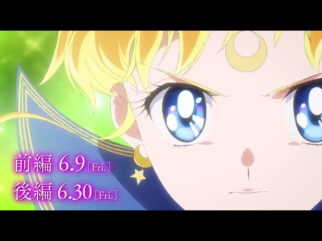 Sailor Moon Cosmos: divulgado novo vídeo promocional do filme – ANMTV