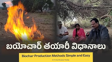 బయోచార్ తయారీ విధానాలు: సరళమైన మరియు సులభమైన పద్ధతులు | Biochar Production Methods Simple and Easy