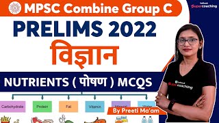 Science for MPSC Group C Prelims 2022 | Nutrients ( पोषण ) MCQs | MPSC Science | By Preeti ma'am
