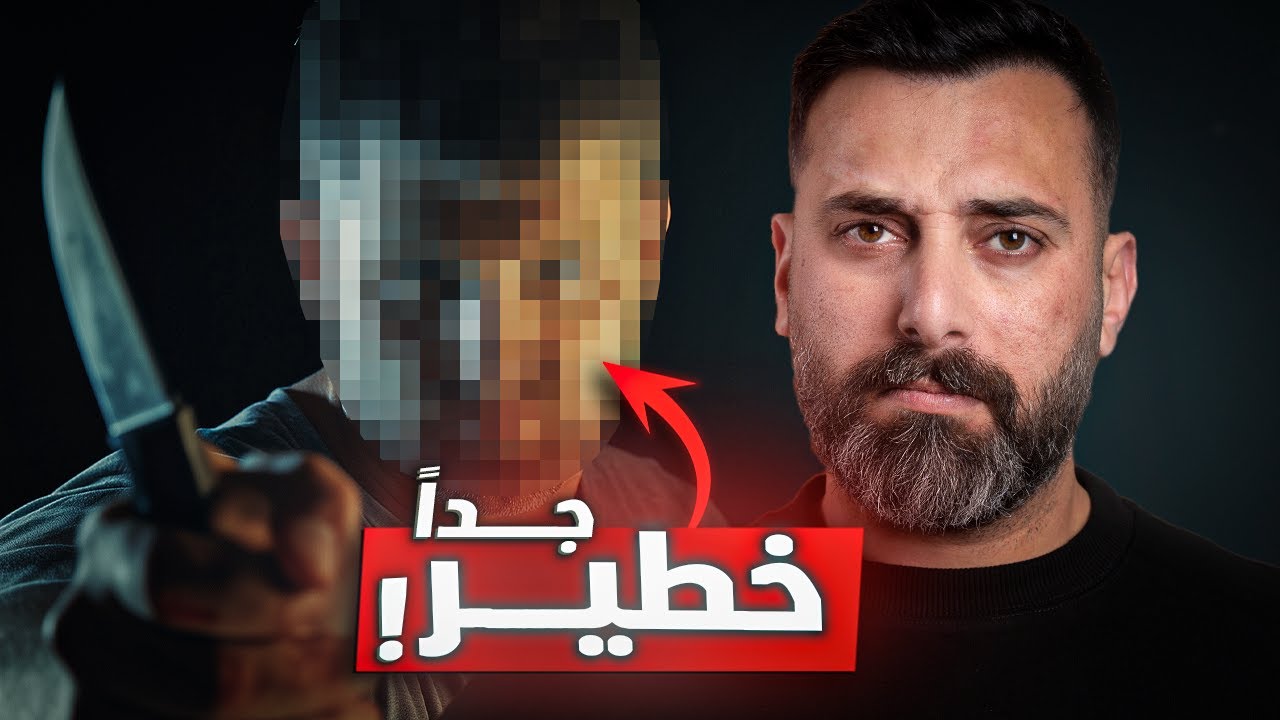 المجرم الذي نشر الرعب بالولايات الامركية ولم يستطع احد القبض عليه | رح تحزن عليه