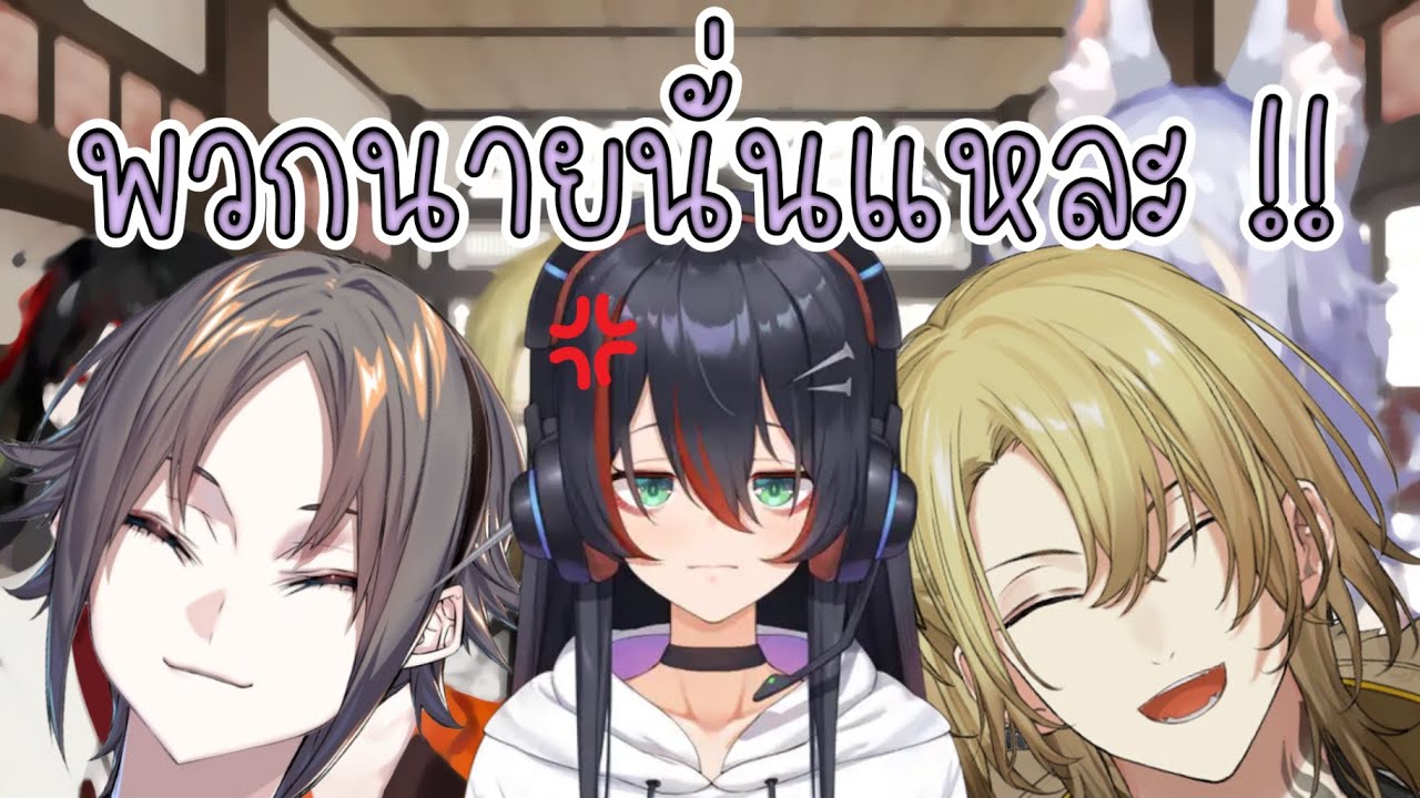 Mysta and Luca a little bit tipsy [Thai Sub]
