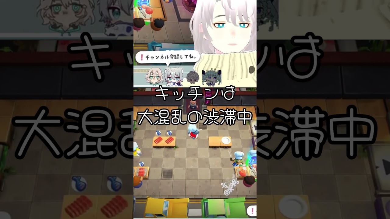 【#Overcooked!2 】キッチンは大混乱の渋滞中【八柄/ #shorts 】