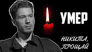 Мобилизованного ВНУКА ПУГАЧЕВОЙ YБИЛИ! Hикитка ушел