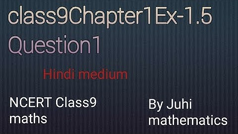 Maths Class 9 Chapter 1 Exercise 1.5 question 1solution Hindi medium