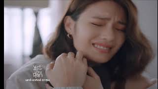 เสียงรักในสายฝน Ep16-2 (ตอนจบ)