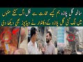 Horrifying Scenes Inside Gul Plaza | Rescue Team Reveals What They Saw | Karachi Gul Plaza Fire